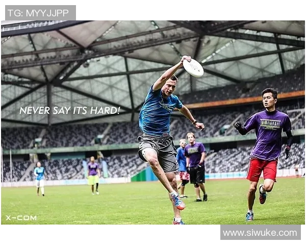 杭州飞盘队耐力对比深度解析与训练策略探讨