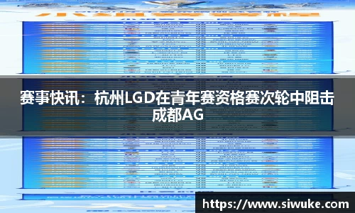 JBO竞博电子竞技平台