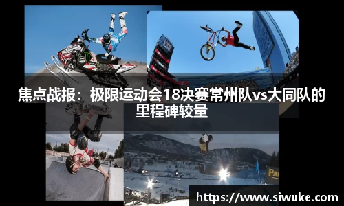 JBO竞博电子竞技平台