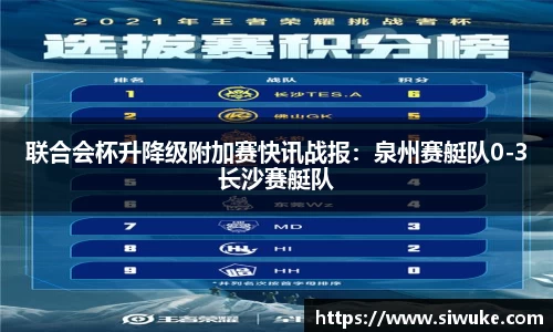 JBO竞博电子竞技平台