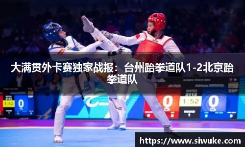 JBO竞博电子竞技平台