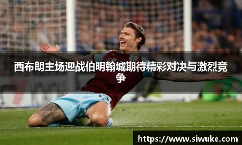 米兰官网