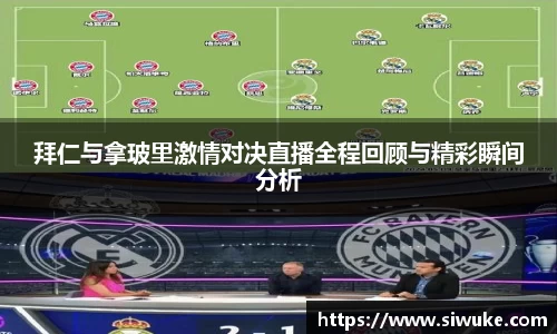 米兰体育
