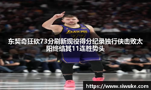 米兰体育