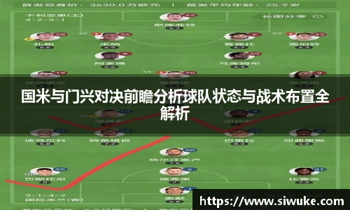 米兰体育官网