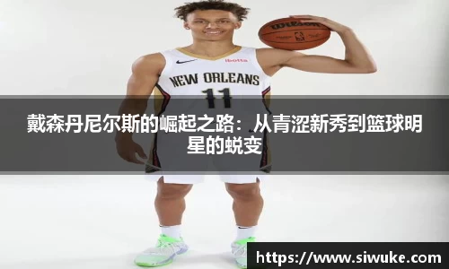 米兰体育